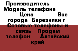 Iphone 5s › Производитель ­ Apple › Модель телефона ­ Iphone 5s › Цена ­ 15 000 - Все города, Березники г. Сотовые телефоны и связь » Продам телефон   . Алтайский край